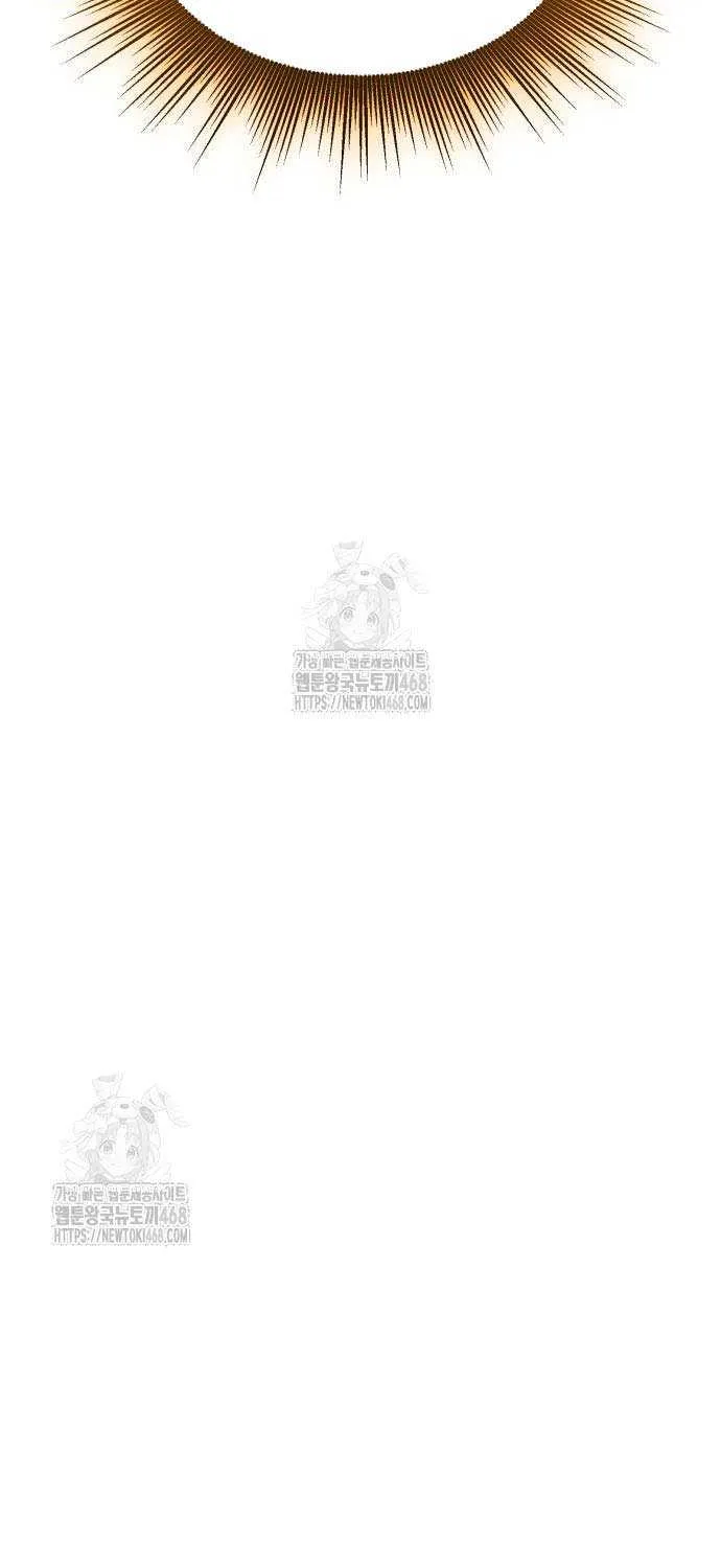 Read I Obtained a Mythic Item chapter 143 image 86 on Lezhin