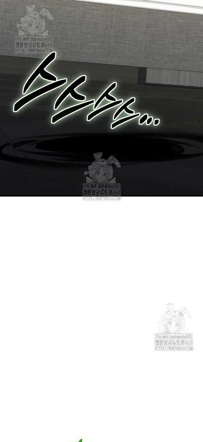 Read I Obtained a Mythic Item chapter 143 image 9 on Lezhin