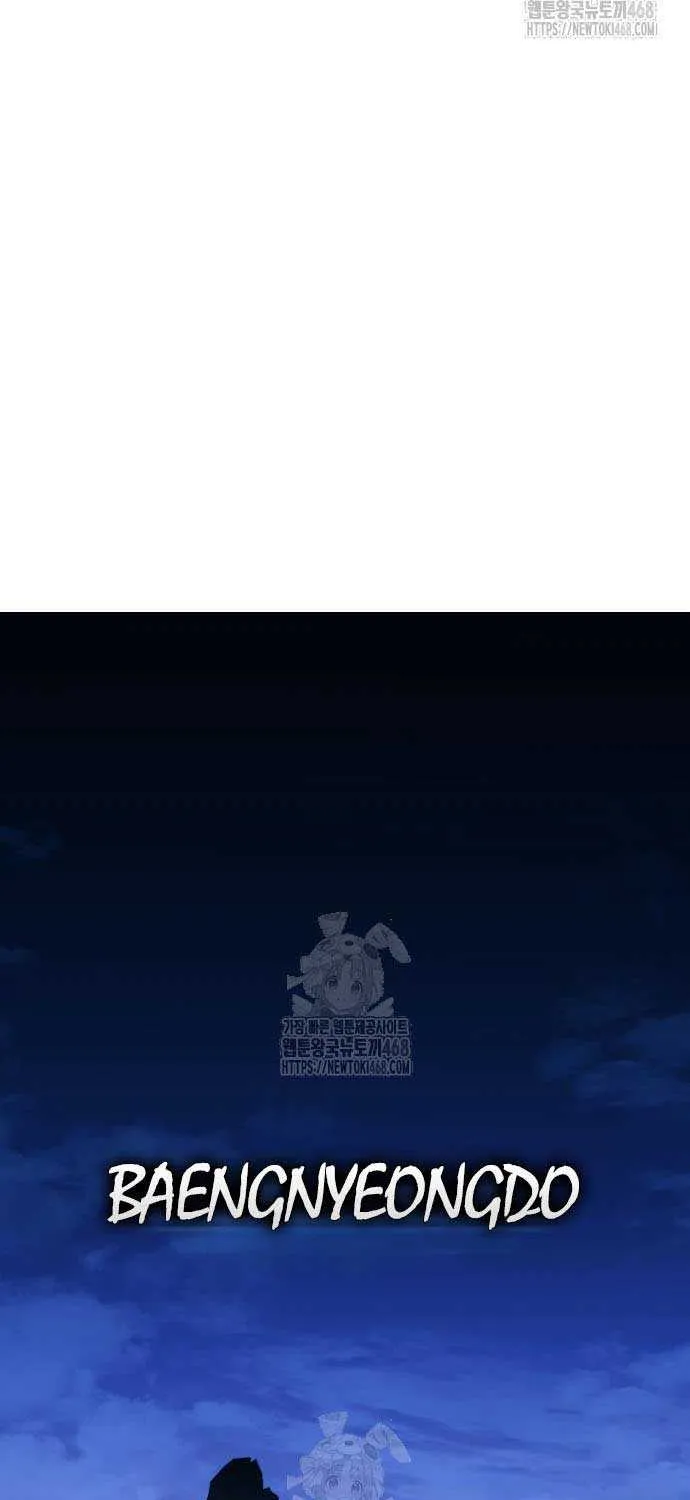 Read I Obtained a Mythic Item chapter 143 image 93 on Lezhin