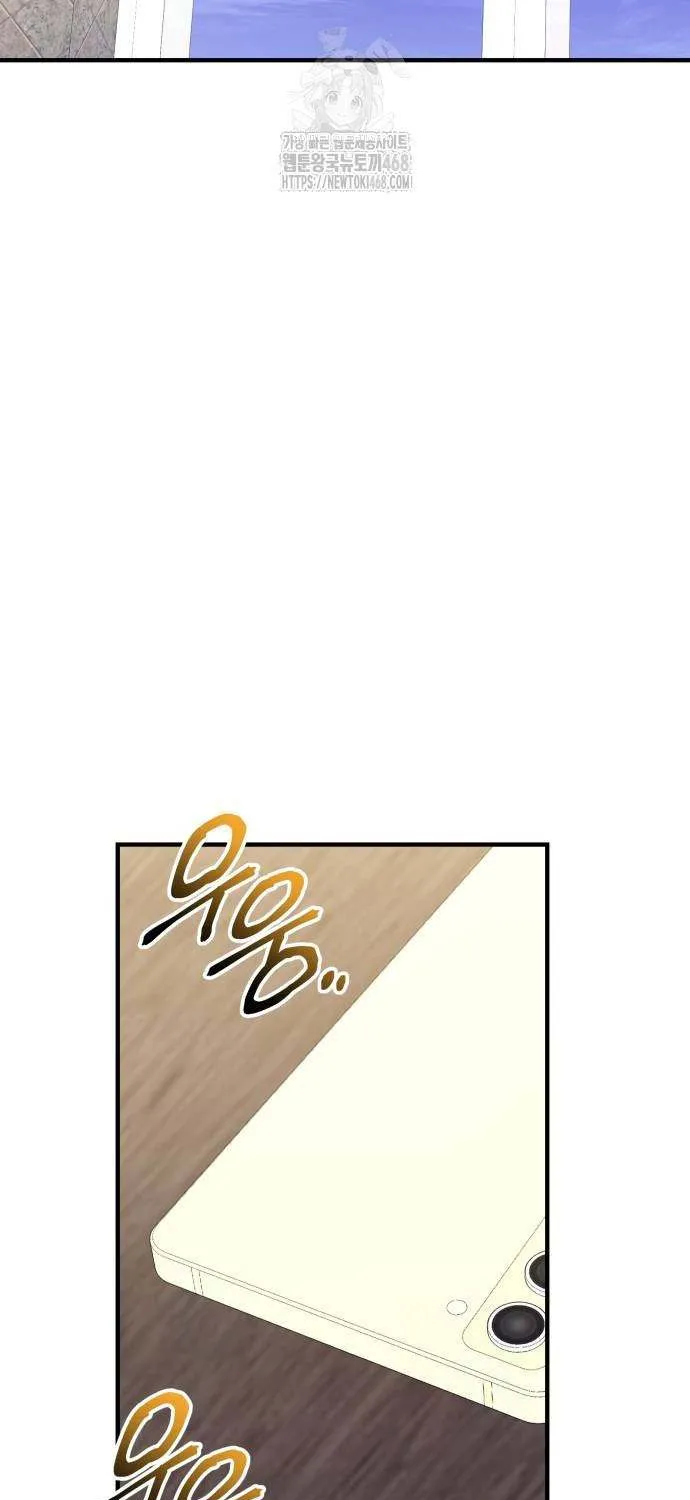 Read I Obtained a Mythic Item chapter 144 image 15 on Lezhin