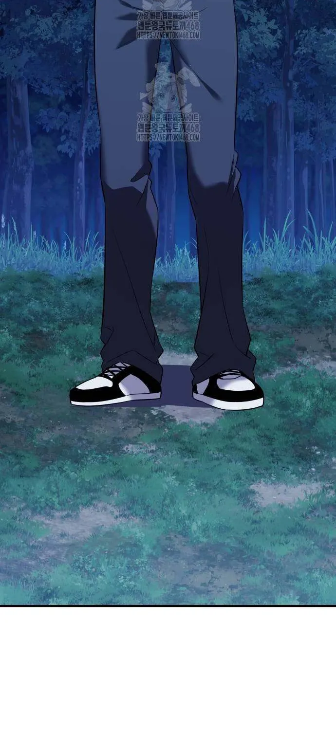 Read I Obtained a Mythic Item chapter 144 image 37 on Lezhin