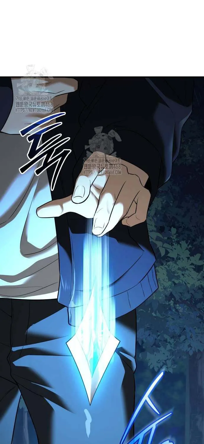 Read I Obtained a Mythic Item chapter 144 image 40 on Lezhin