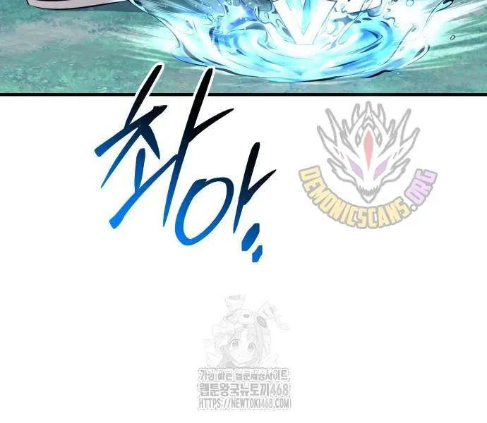 Read I Obtained a Mythic Item chapter 144 image 42 on Lezhin