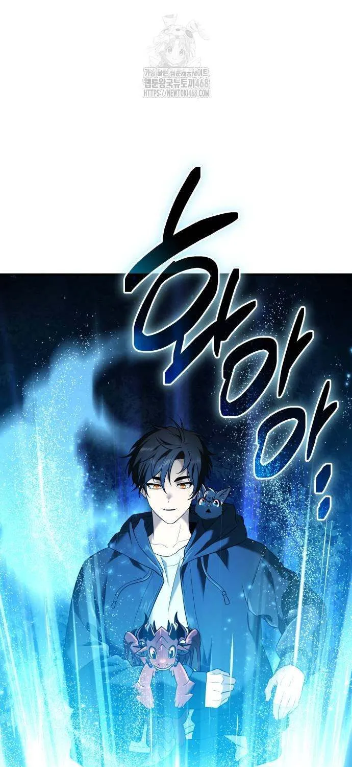 Read I Obtained a Mythic Item chapter 144 image 43 on Lezhin