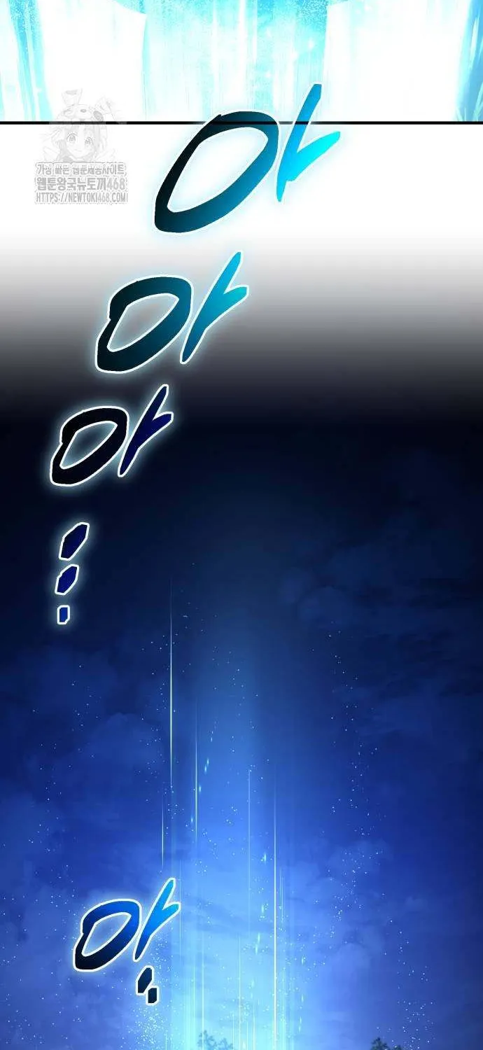 Read I Obtained a Mythic Item chapter 144 image 44 on Lezhin