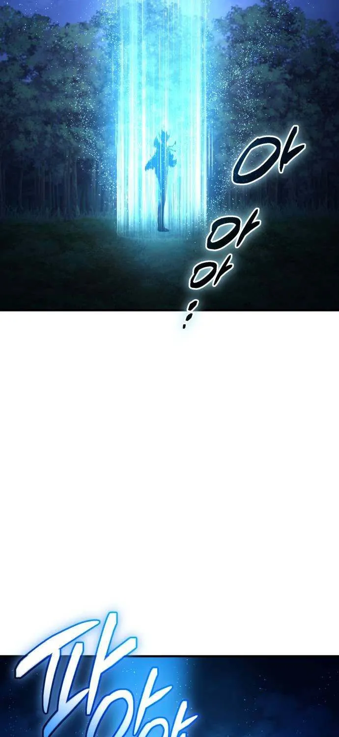 Read I Obtained a Mythic Item chapter 144 image 45 on Lezhin