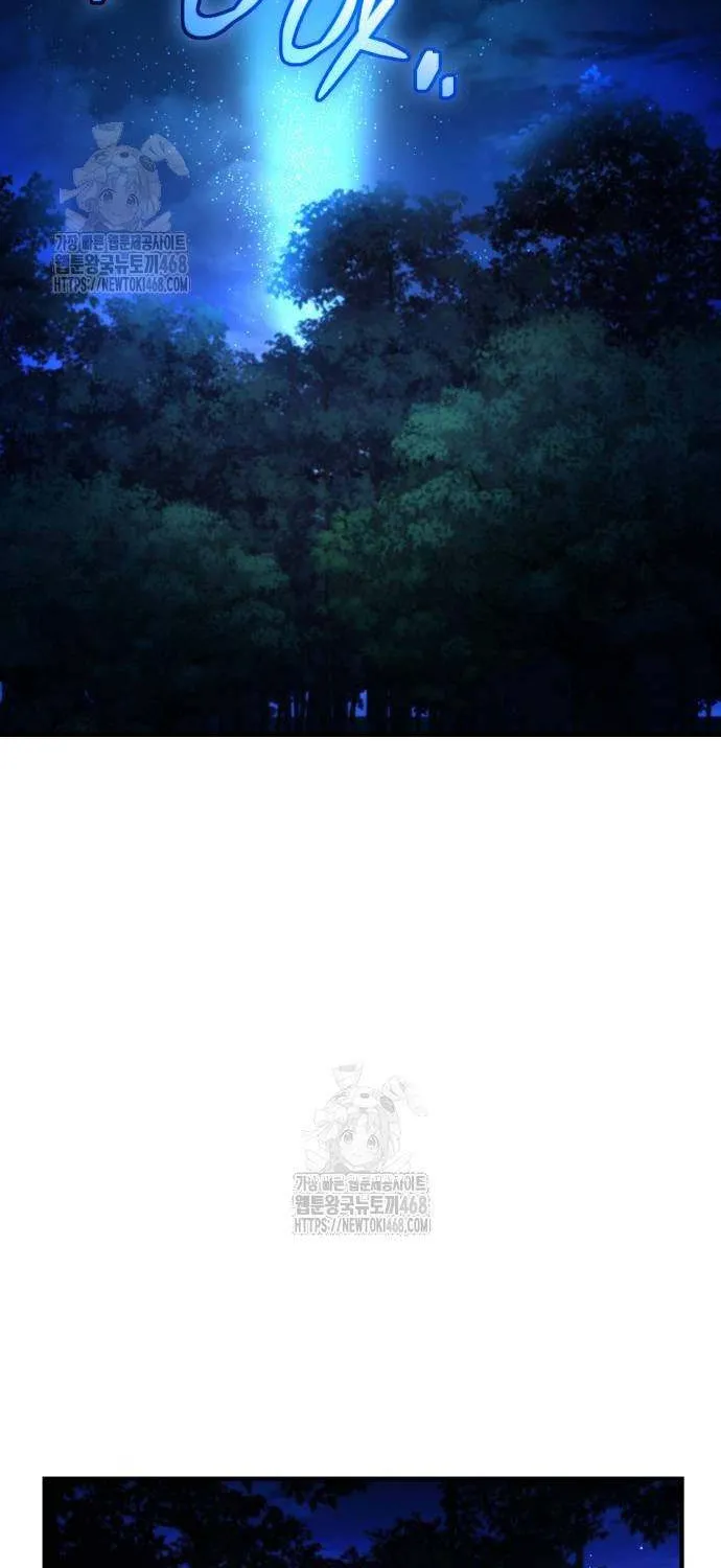 Read I Obtained a Mythic Item chapter 144 image 46 on Lezhin