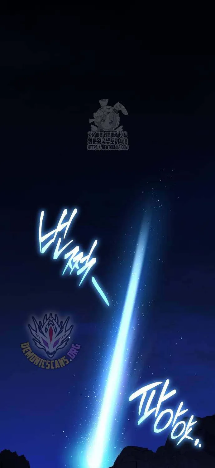Read I Obtained a Mythic Item chapter 144 image 48 on Lezhin