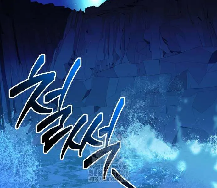 Read I Obtained a Mythic Item chapter 144 image 49 on Lezhin