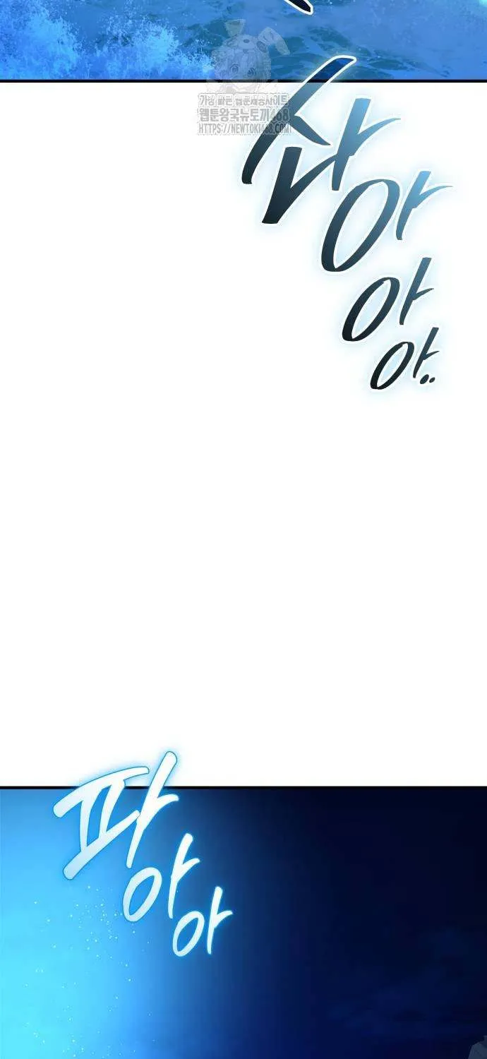 Read I Obtained a Mythic Item chapter 144 image 50 on Lezhin