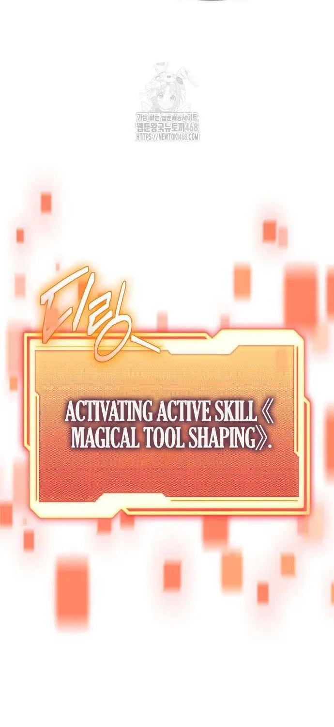Read I Obtained a Mythic Item chapter 144 image 58 on Lezhin