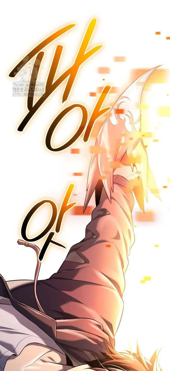 Read I Obtained a Mythic Item chapter 144 image 59 on Lezhin