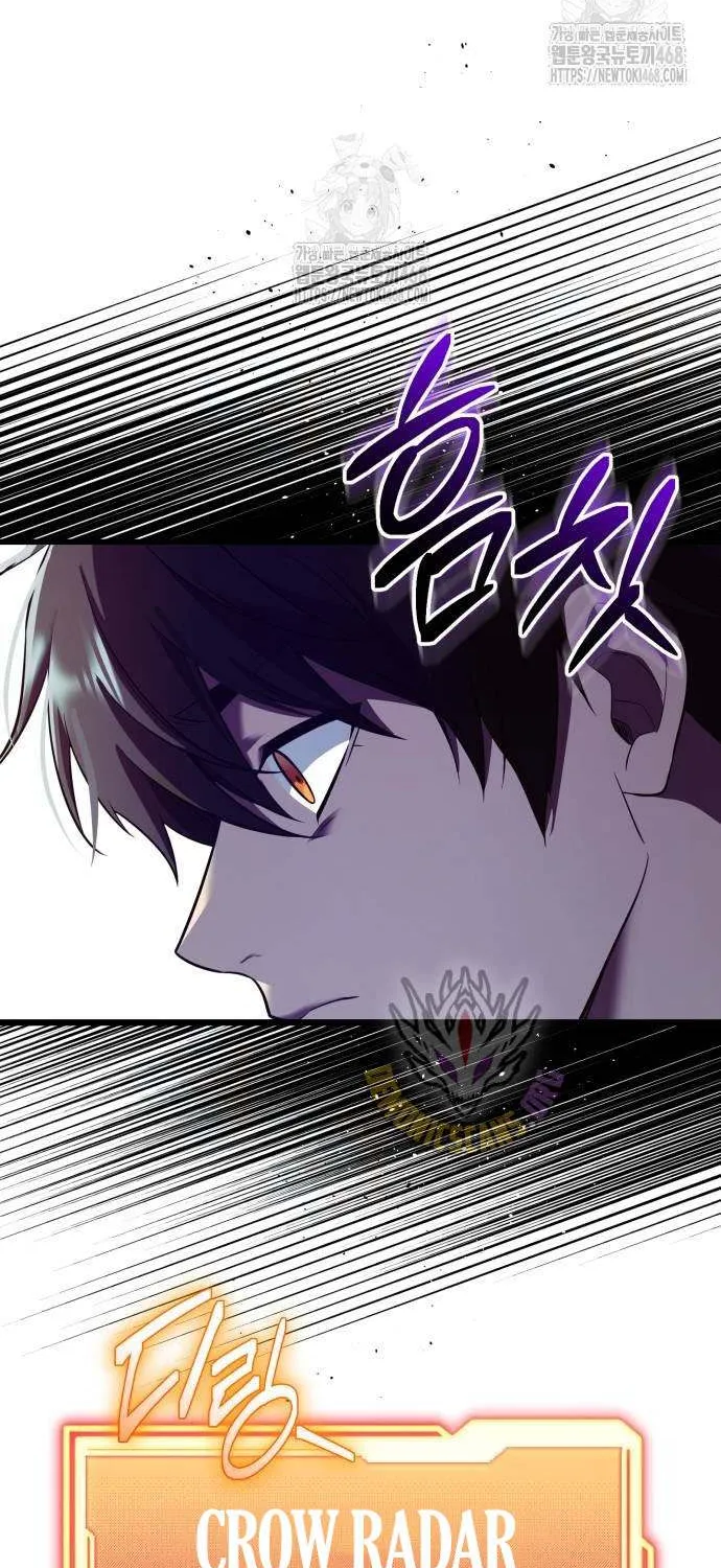 Read I Obtained a Mythic Item chapter 144 image 86 on Lezhin