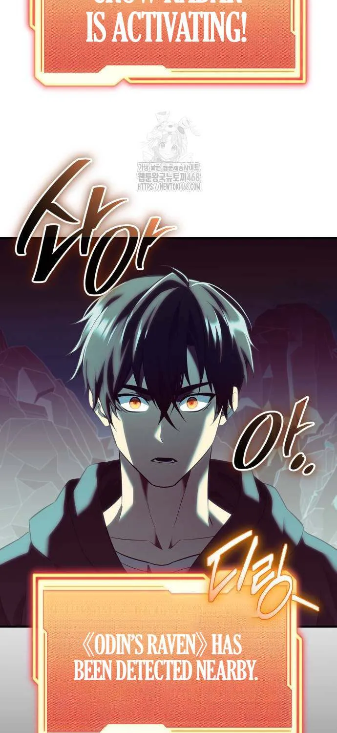 Read I Obtained a Mythic Item chapter 144 image 87 on Lezhin