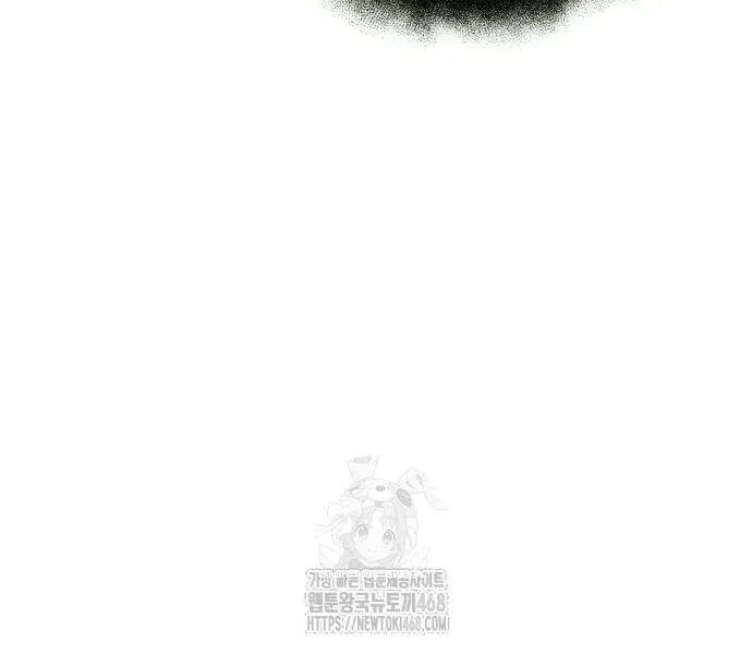Read I Obtained a Mythic Item chapter 144 image 98 on Lezhin