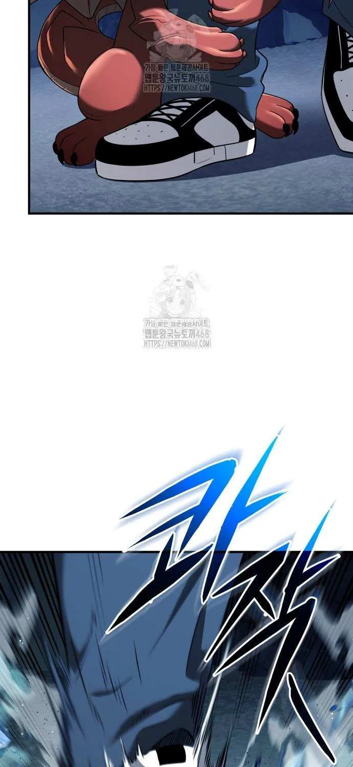 Read I Obtained a Mythic Item chapter 145 image 17 on Lezhin