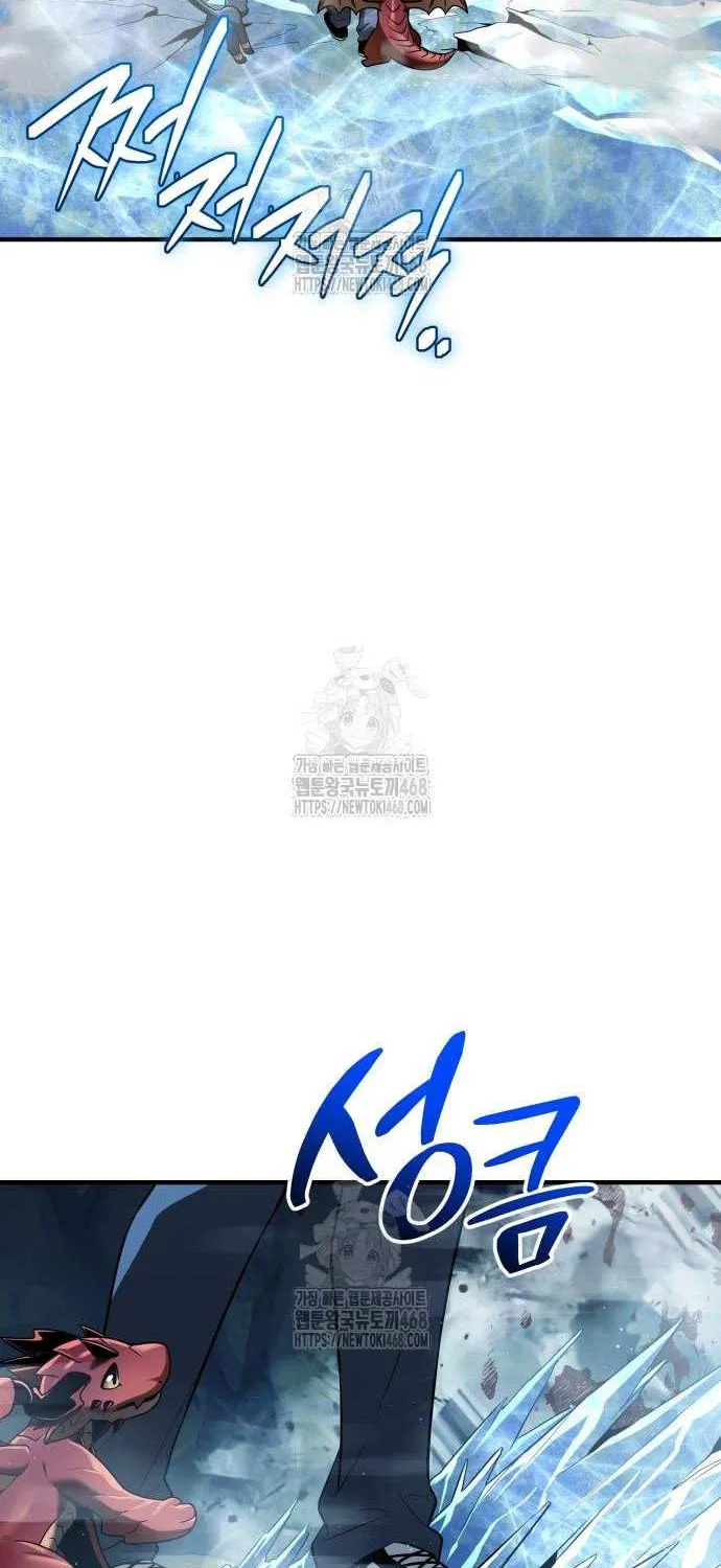 Read I Obtained a Mythic Item chapter 145 image 25 on Lezhin