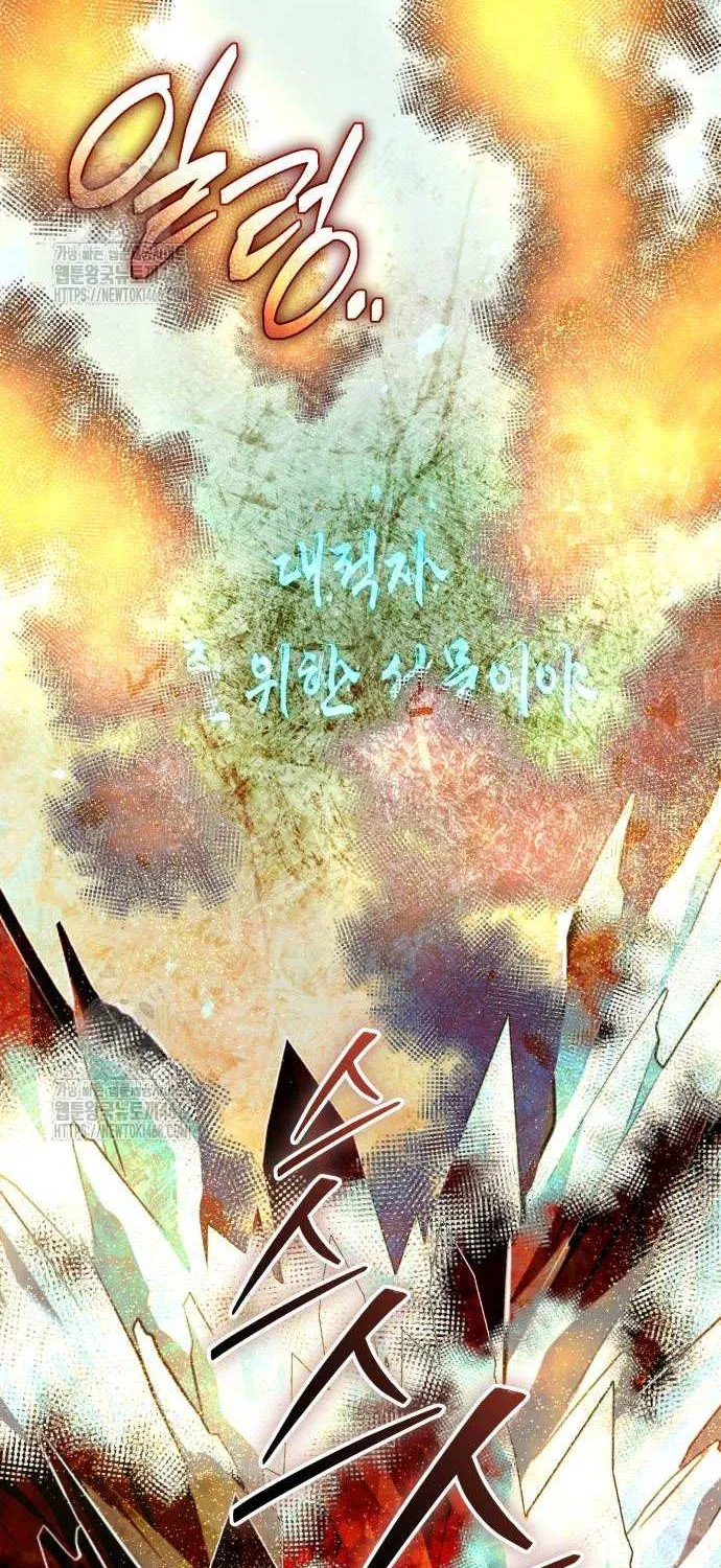 Read I Obtained a Mythic Item chapter 145 image 30 on Lezhin