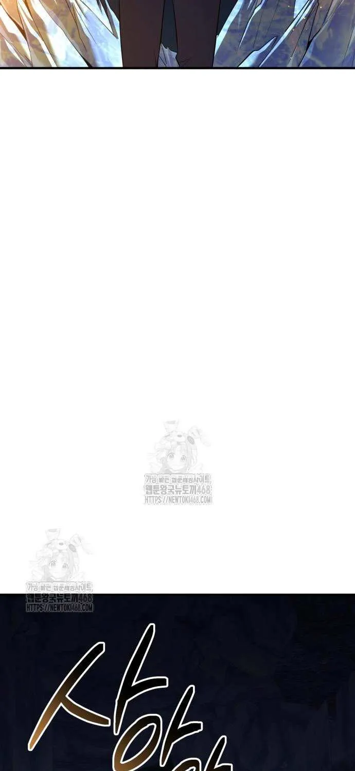 Read I Obtained a Mythic Item chapter 145 image 38 on Lezhin