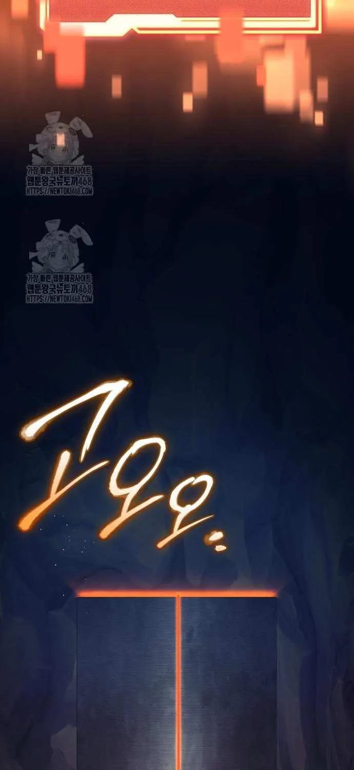 Read I Obtained a Mythic Item chapter 145 image 40 on Lezhin
