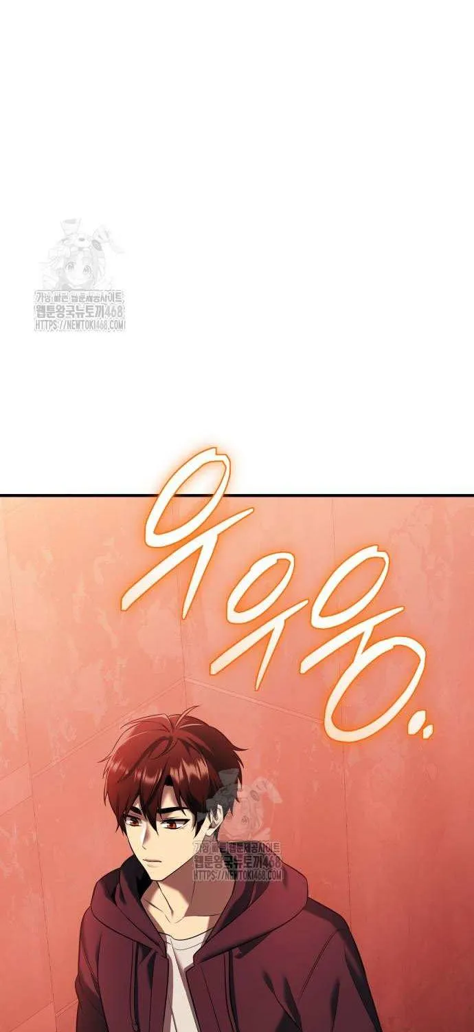 Read I Obtained a Mythic Item chapter 145 image 48 on Lezhin