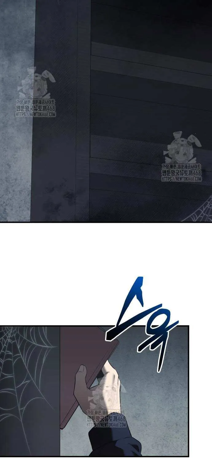 Read I Obtained a Mythic Item chapter 145 image 68 on Lezhin