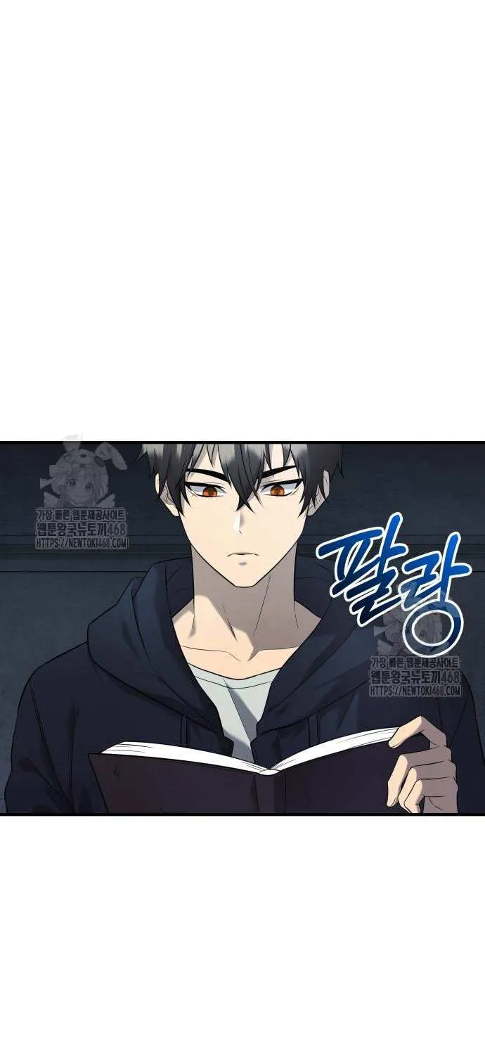 Read I Obtained a Mythic Item chapter 145 image 71 on Lezhin