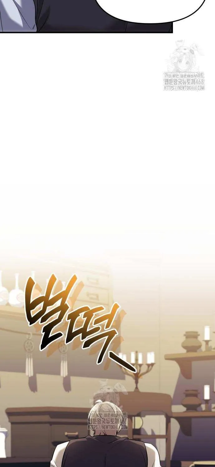 Read I Obtained a Mythic Item chapter 145 image 93 on Lezhin