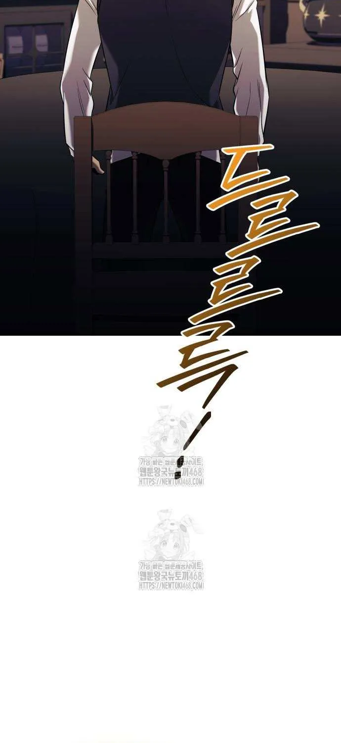 Read I Obtained a Mythic Item chapter 145 image 94 on Lezhin