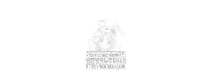 Read I Obtained a Mythic Item chapter 145 image 98 on Lezhin