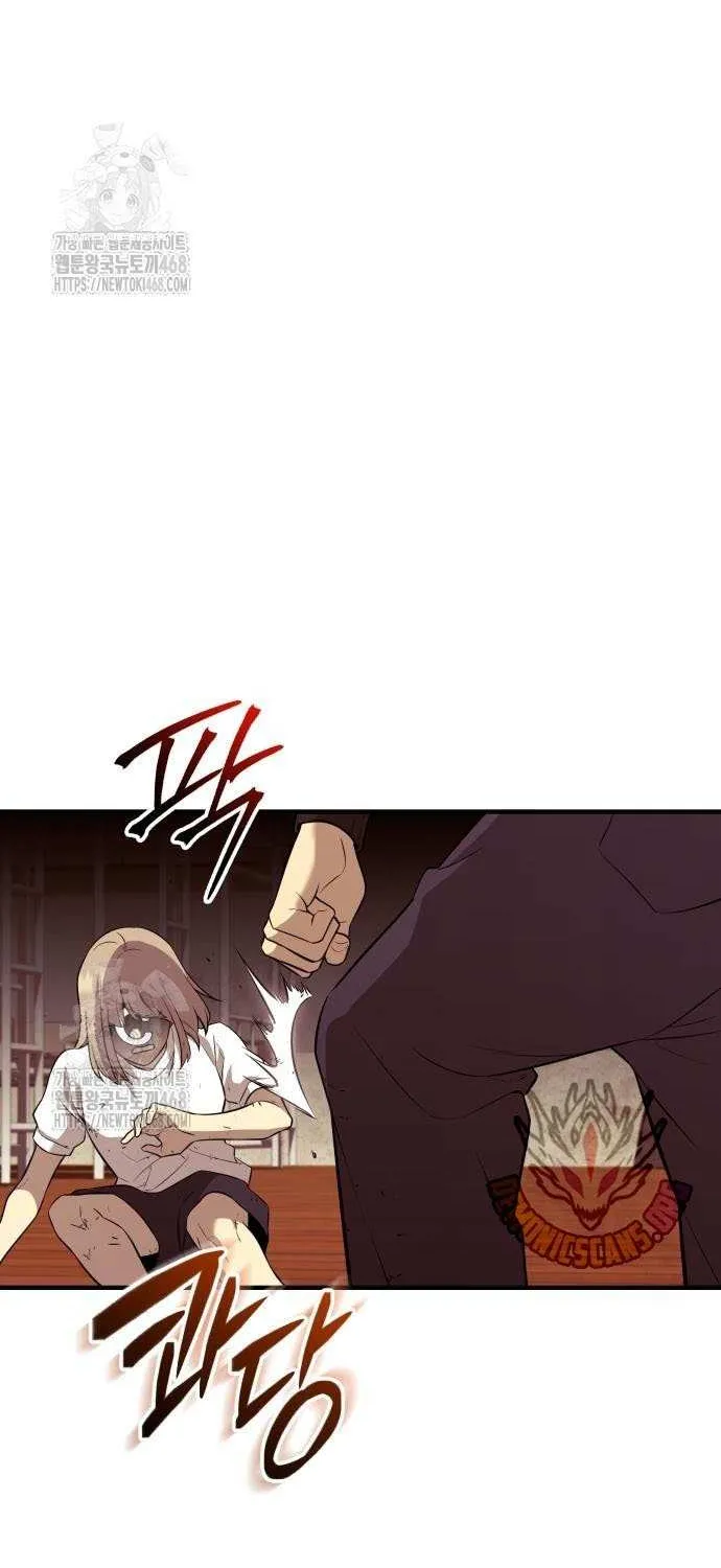 Read I Obtained a Mythic Item chapter 146 image 100 on Lezhin