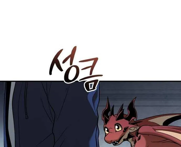 Read I Obtained a Mythic Item chapter 146 image 33 on Lezhin