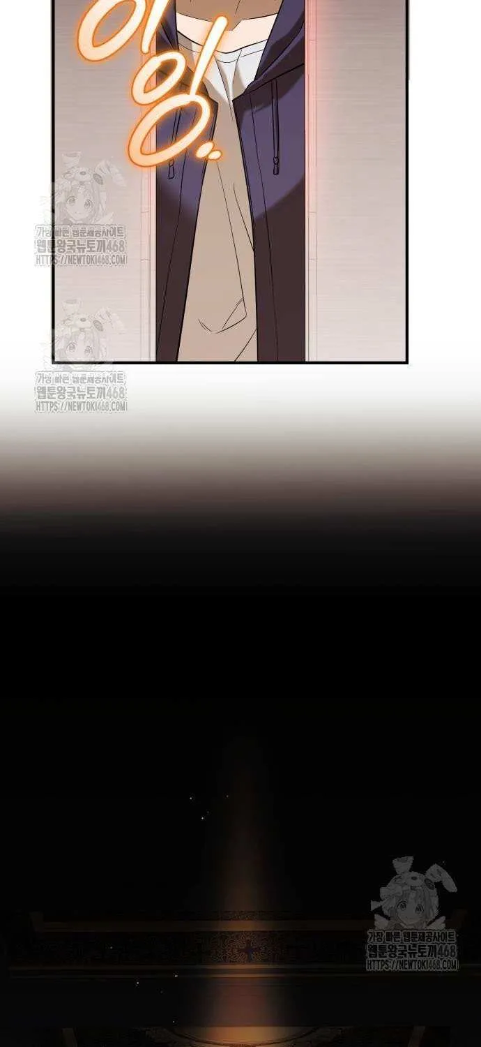 Read I Obtained a Mythic Item chapter 146 image 38 on Lezhin