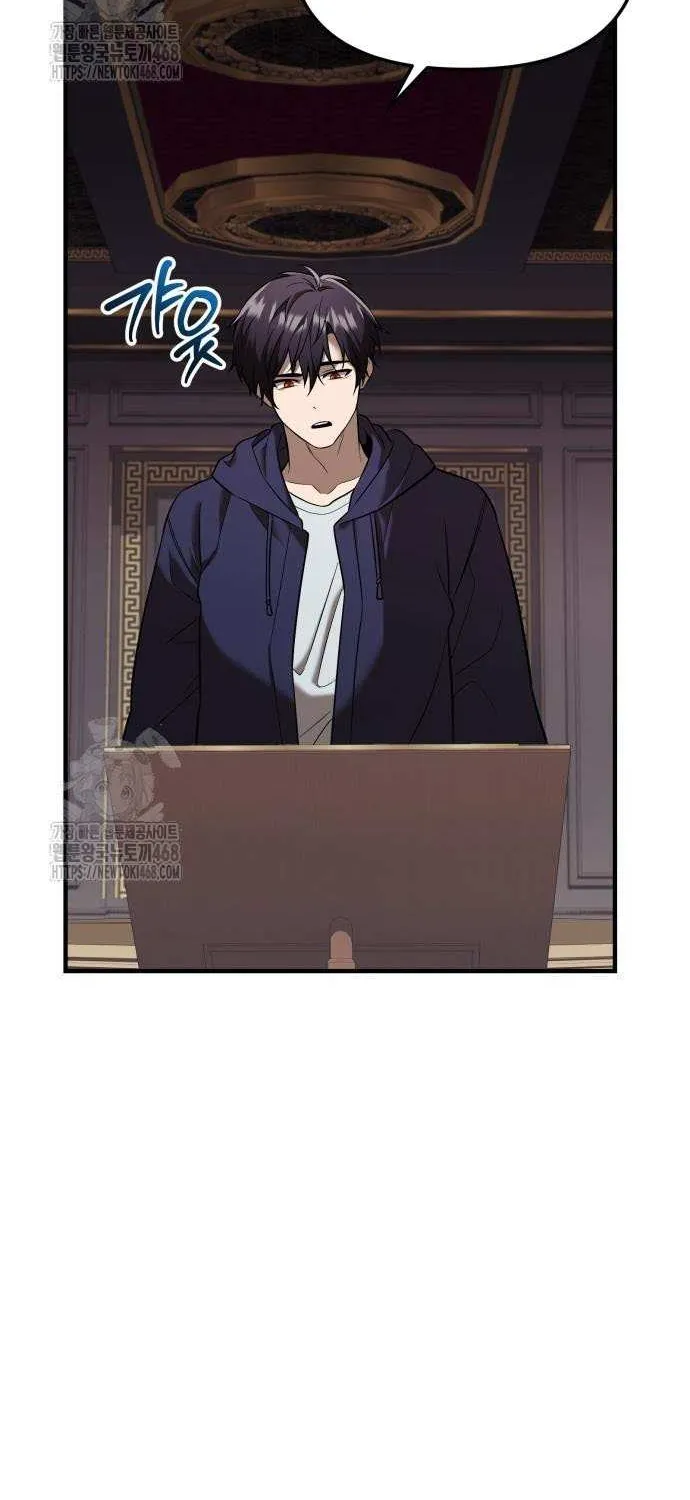Read I Obtained a Mythic Item chapter 146 image 42 on Lezhin