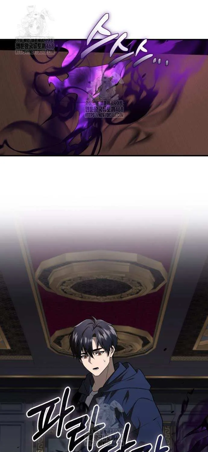 Read I Obtained a Mythic Item chapter 146 image 43 on Lezhin