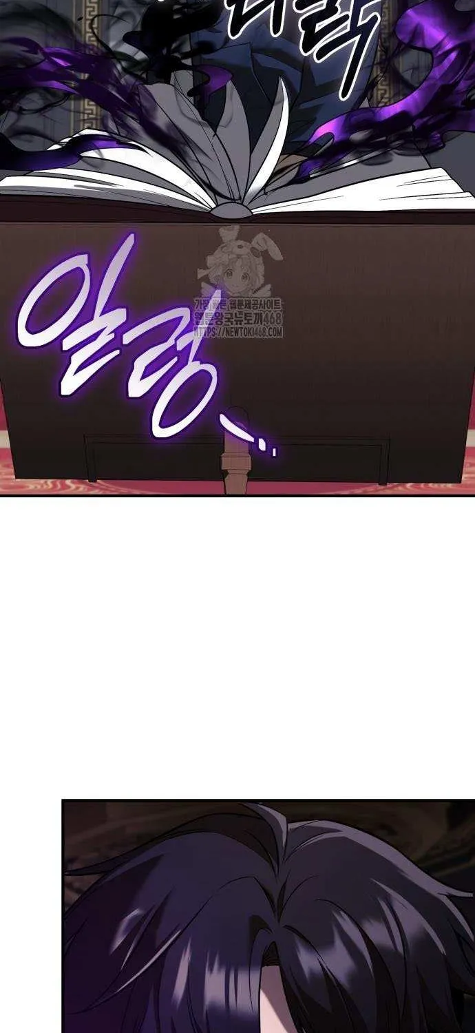 Read I Obtained a Mythic Item chapter 146 image 44 on Lezhin