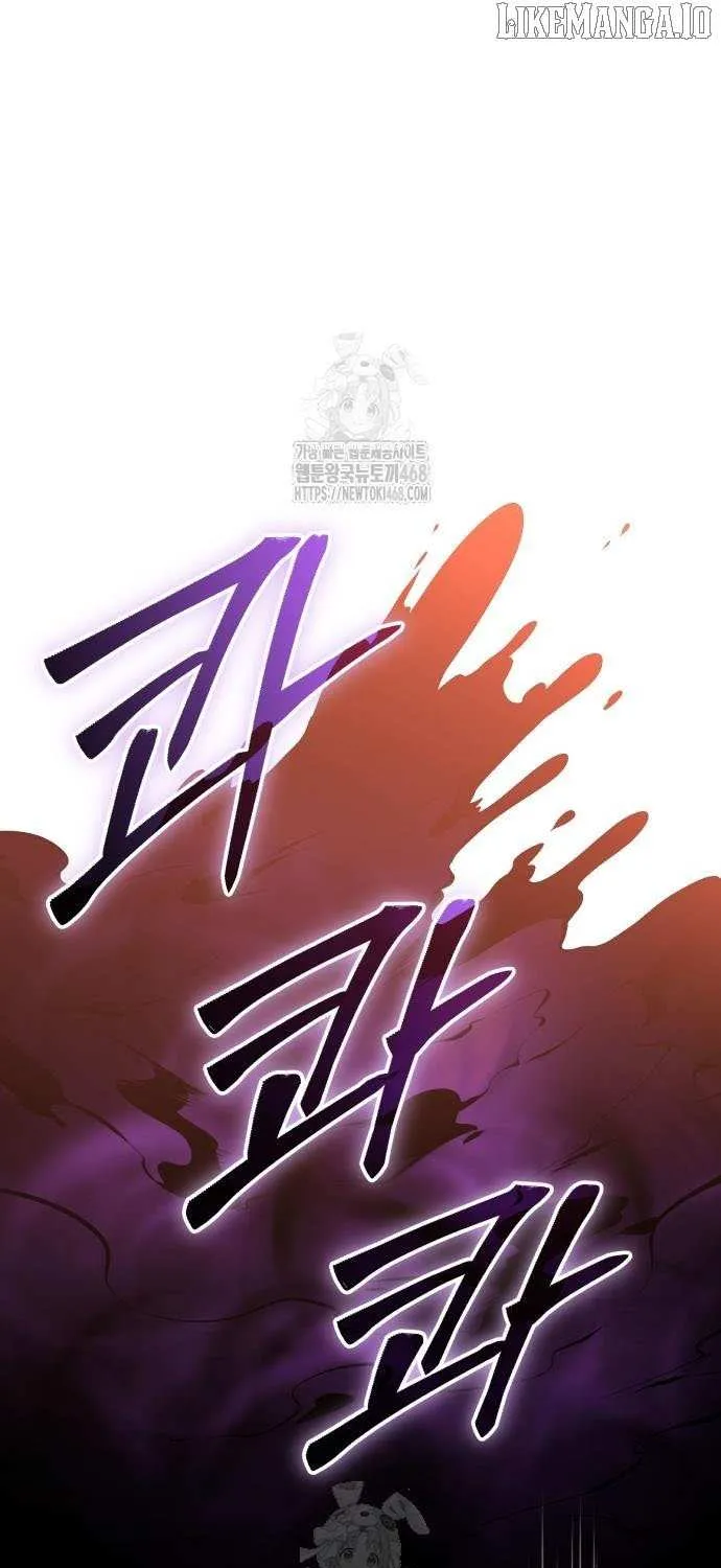 Read I Obtained a Mythic Item chapter 146 image 48 on Lezhin