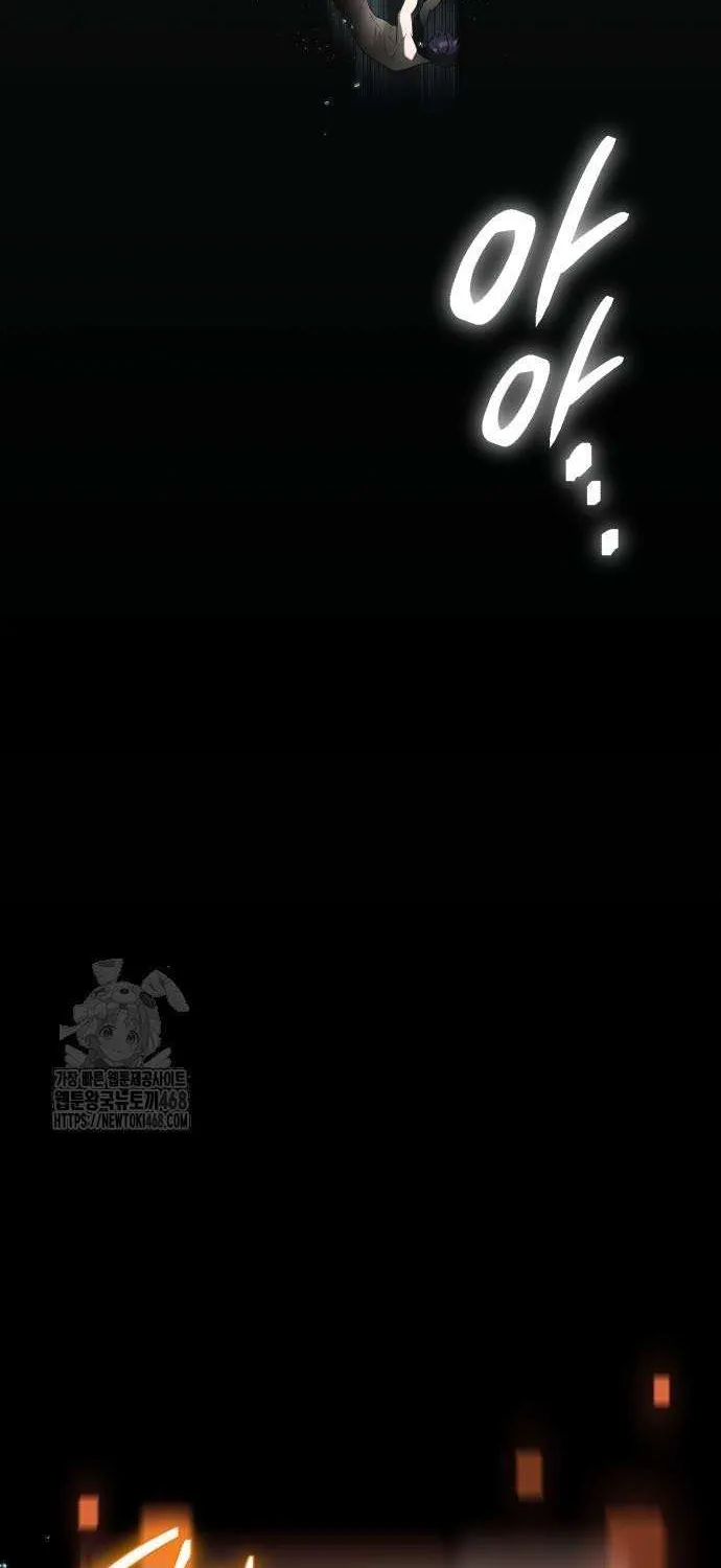 Read I Obtained a Mythic Item chapter 146 image 58 on Lezhin