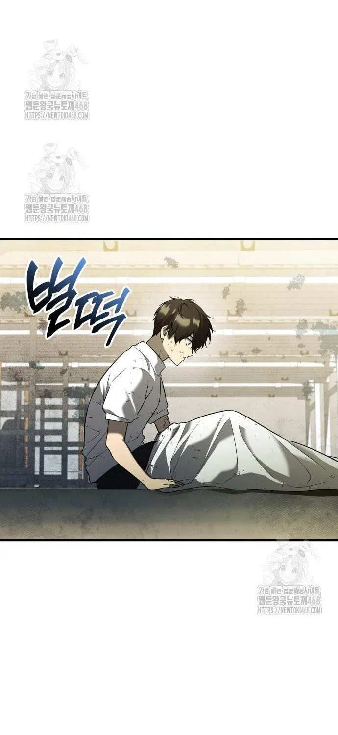 Read I Obtained a Mythic Item chapter 146 image 65 on Lezhin