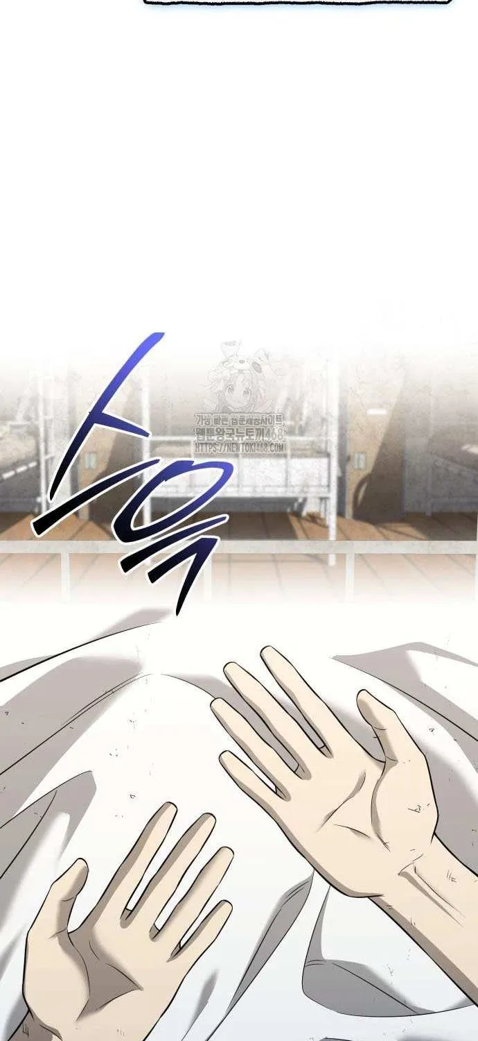 Read I Obtained a Mythic Item chapter 146 image 67 on Lezhin