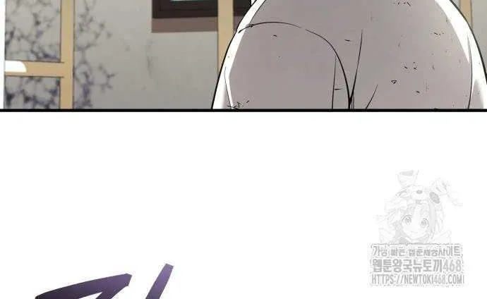 Read I Obtained a Mythic Item chapter 146 image 82 on Lezhin
