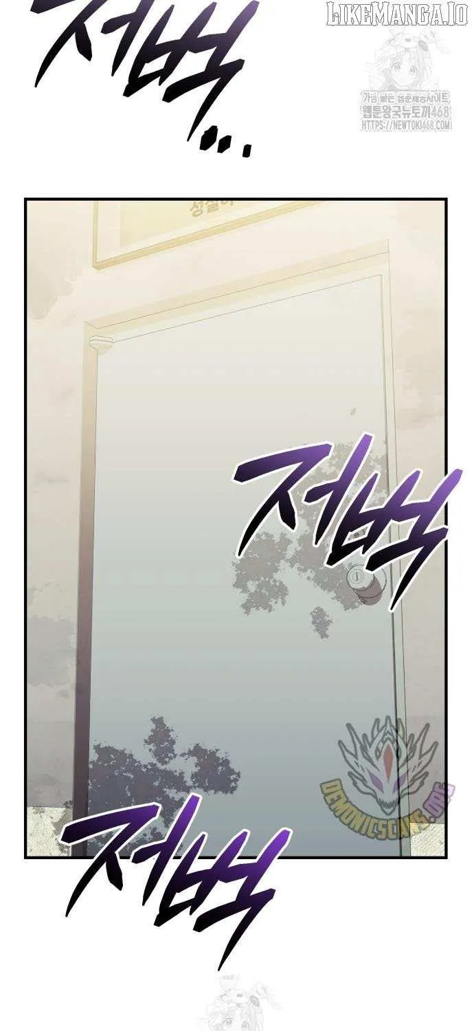 Read I Obtained a Mythic Item chapter 146 image 83 on Lezhin