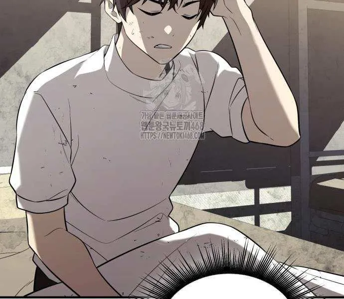 Read I Obtained a Mythic Item chapter 146 image 89 on Lezhin