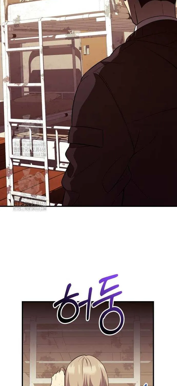 Read I Obtained a Mythic Item chapter 146 image 92 on Lezhin