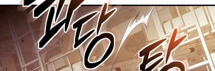 Read I Obtained a Mythic Item chapter 146 image 96 on Lezhin