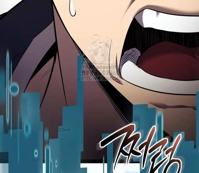 Read I Obtained a Mythic Item chapter 147 image 103 on Lezhin