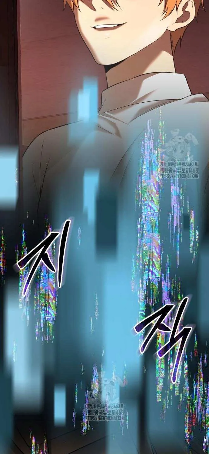 Read I Obtained a Mythic Item chapter 147 image 31 on Lezhin