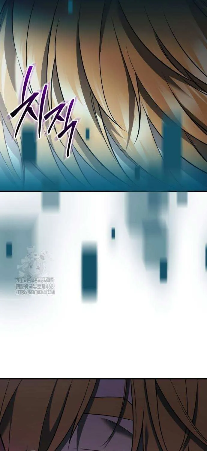 Read I Obtained a Mythic Item chapter 147 image 43 on Lezhin