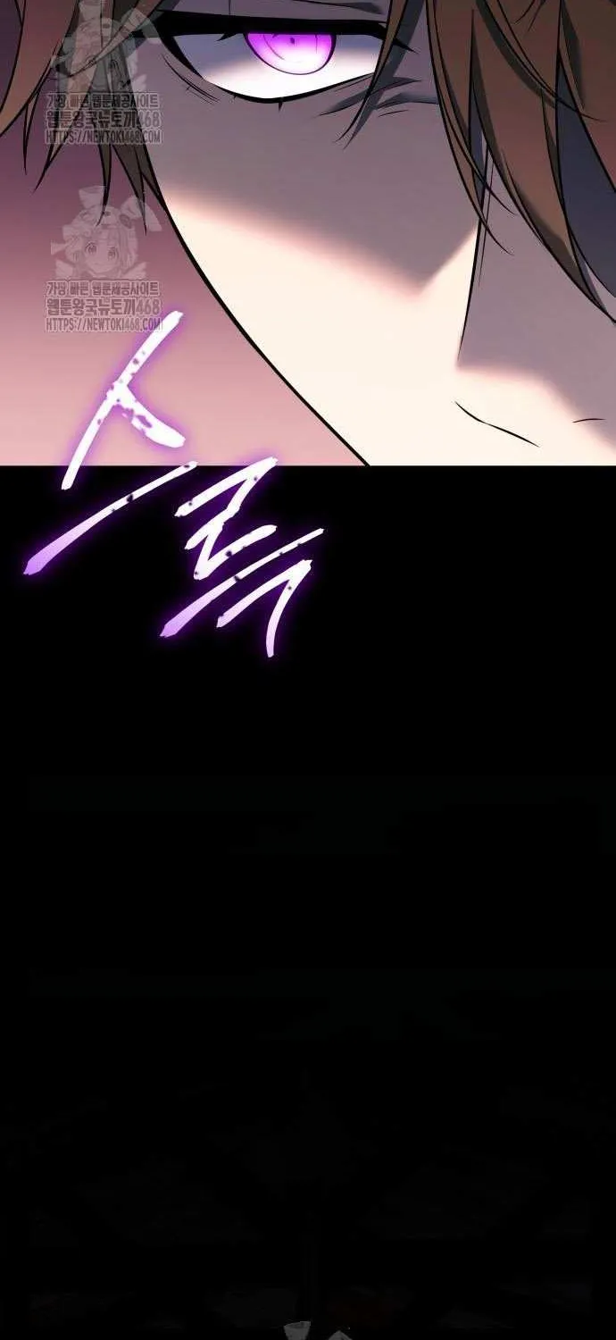 Read I Obtained a Mythic Item chapter 147 image 44 on Lezhin
