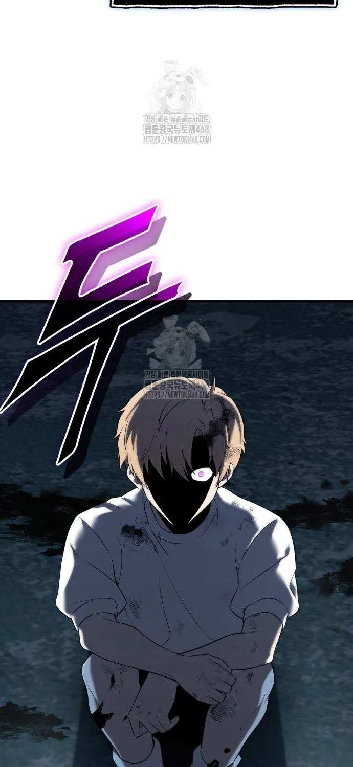 Read I Obtained a Mythic Item chapter 147 image 51 on Lezhin